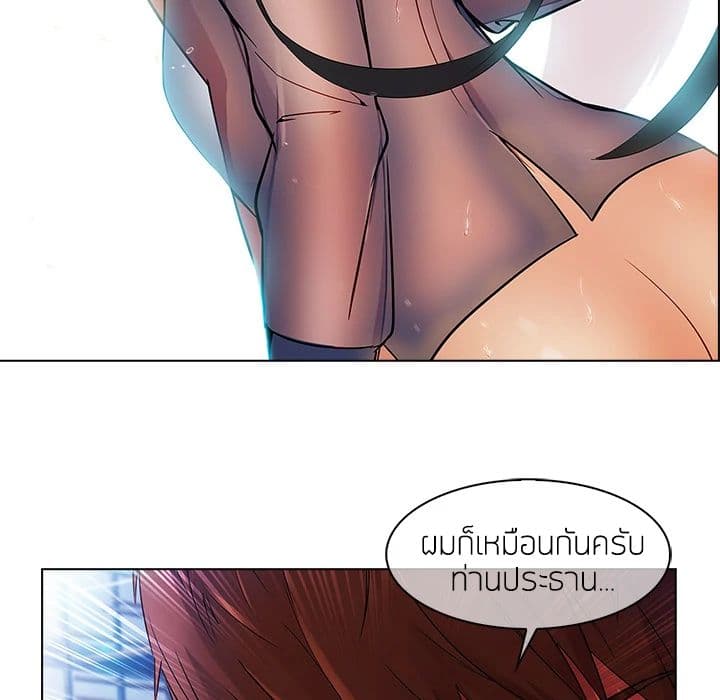 Lady Long Legs 15-15