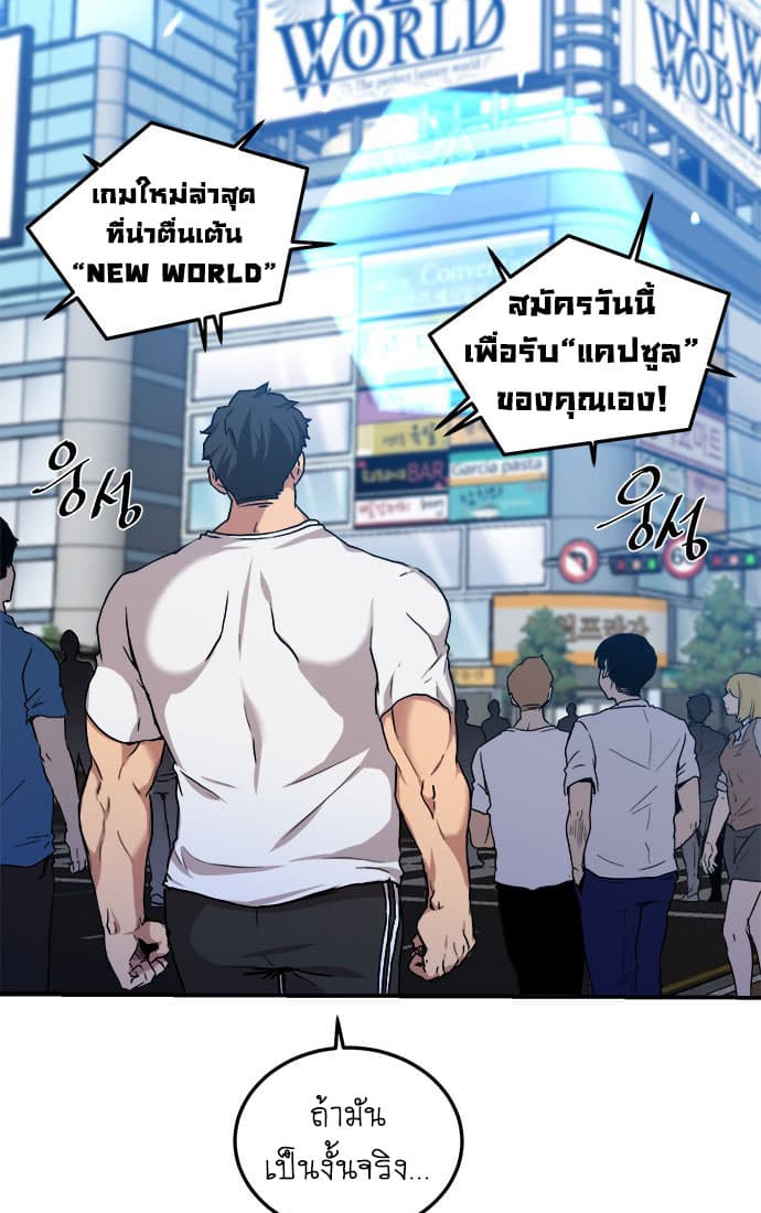 The Strongest Florist 1-1