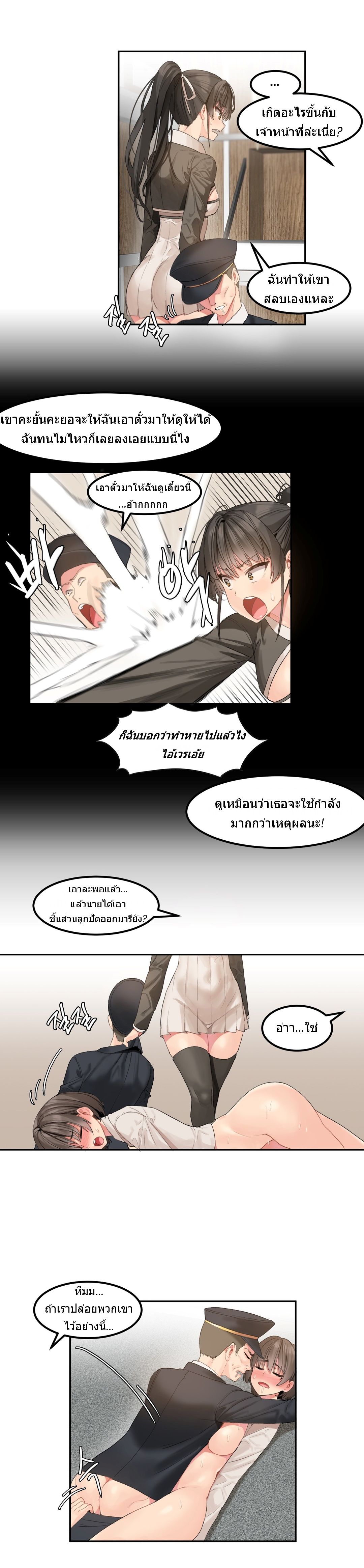 Hahri's Lumpy Star 6-6