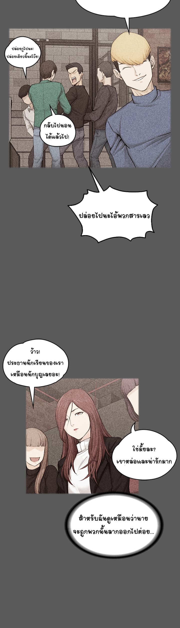 His Place 5-5