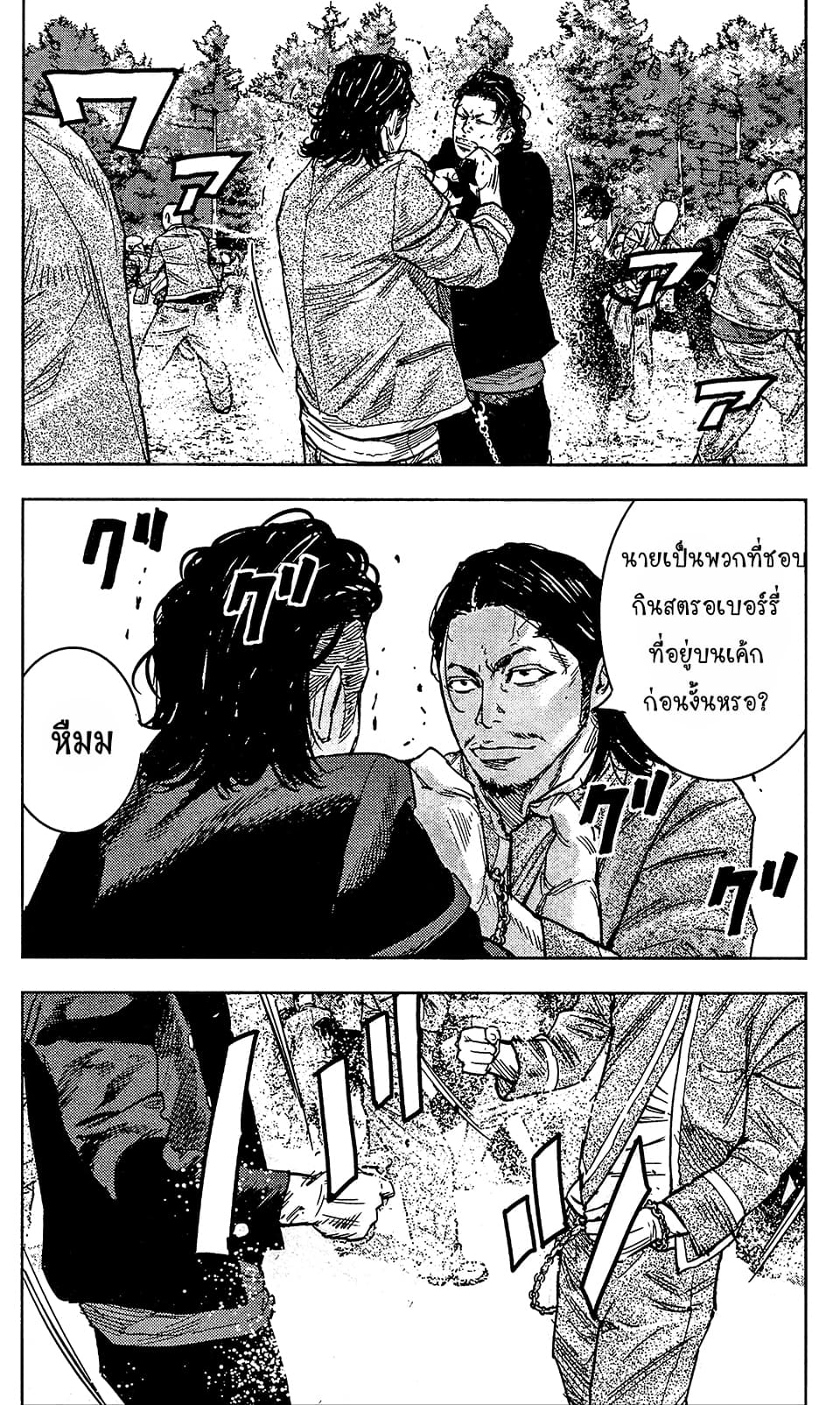 Crows Zero II: Suzuran x Houen 34-34