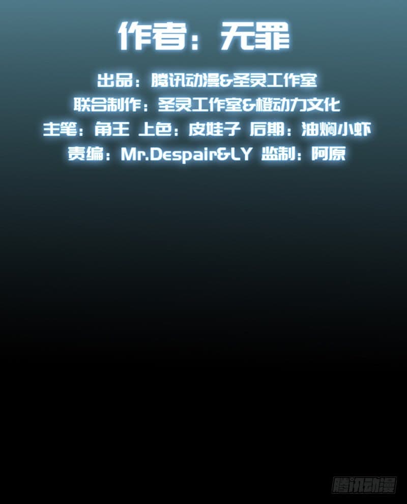 Lang Huan Academy 3-3