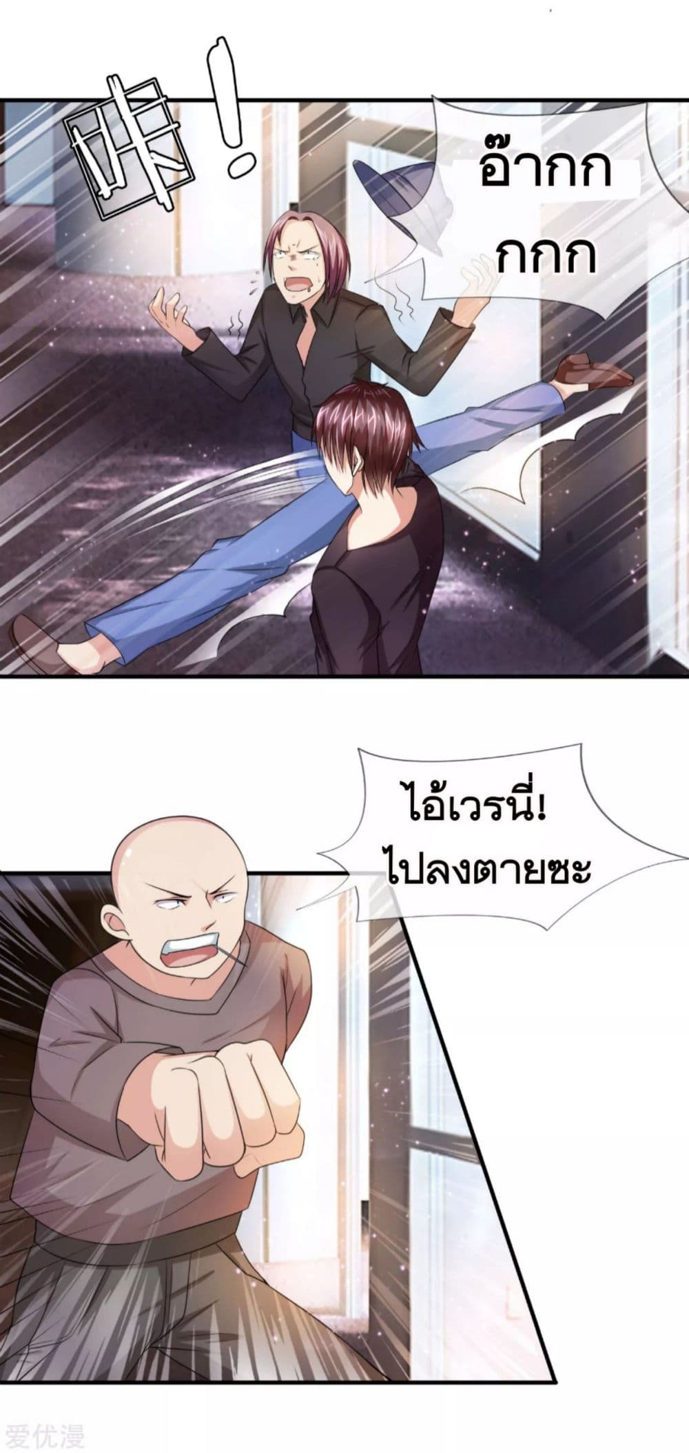 The Master Of Knife 13-13