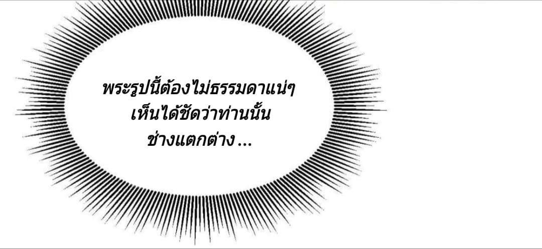 Jiang Xiaofan เส้นทางสู่สวรรค์ 2-2