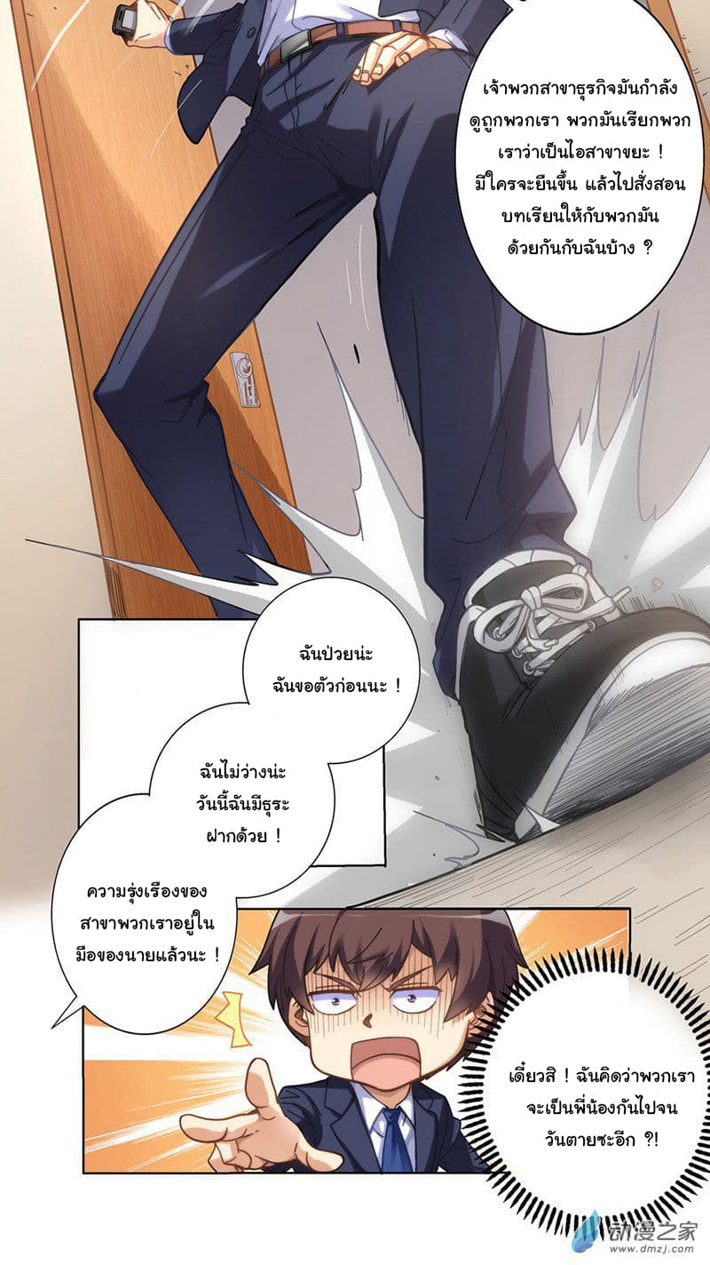 I am Gao Fushuai 1-1