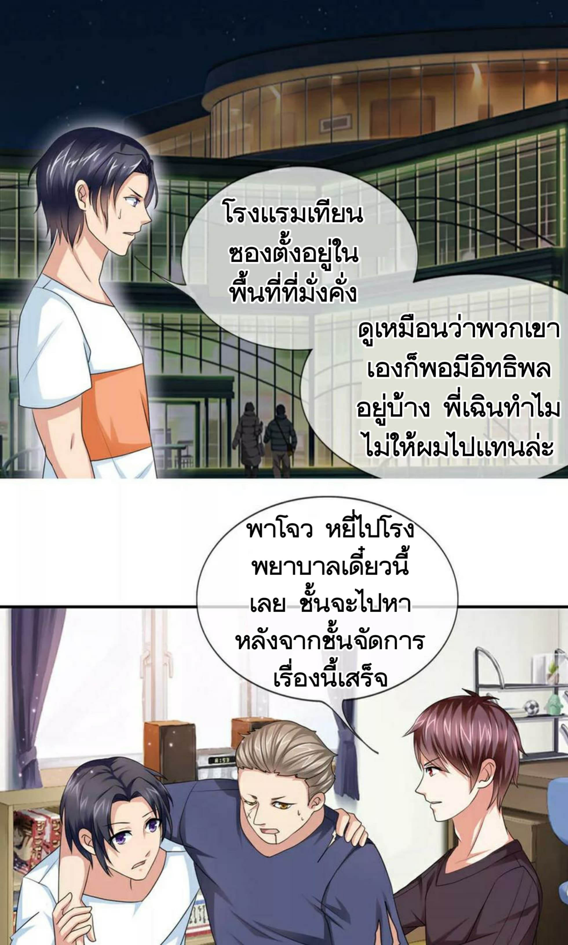 The Master Of Knife 11-11