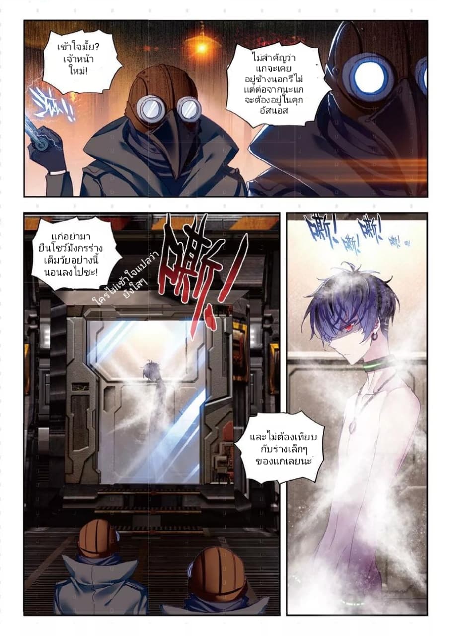 Fake Hero Reload 1-1
