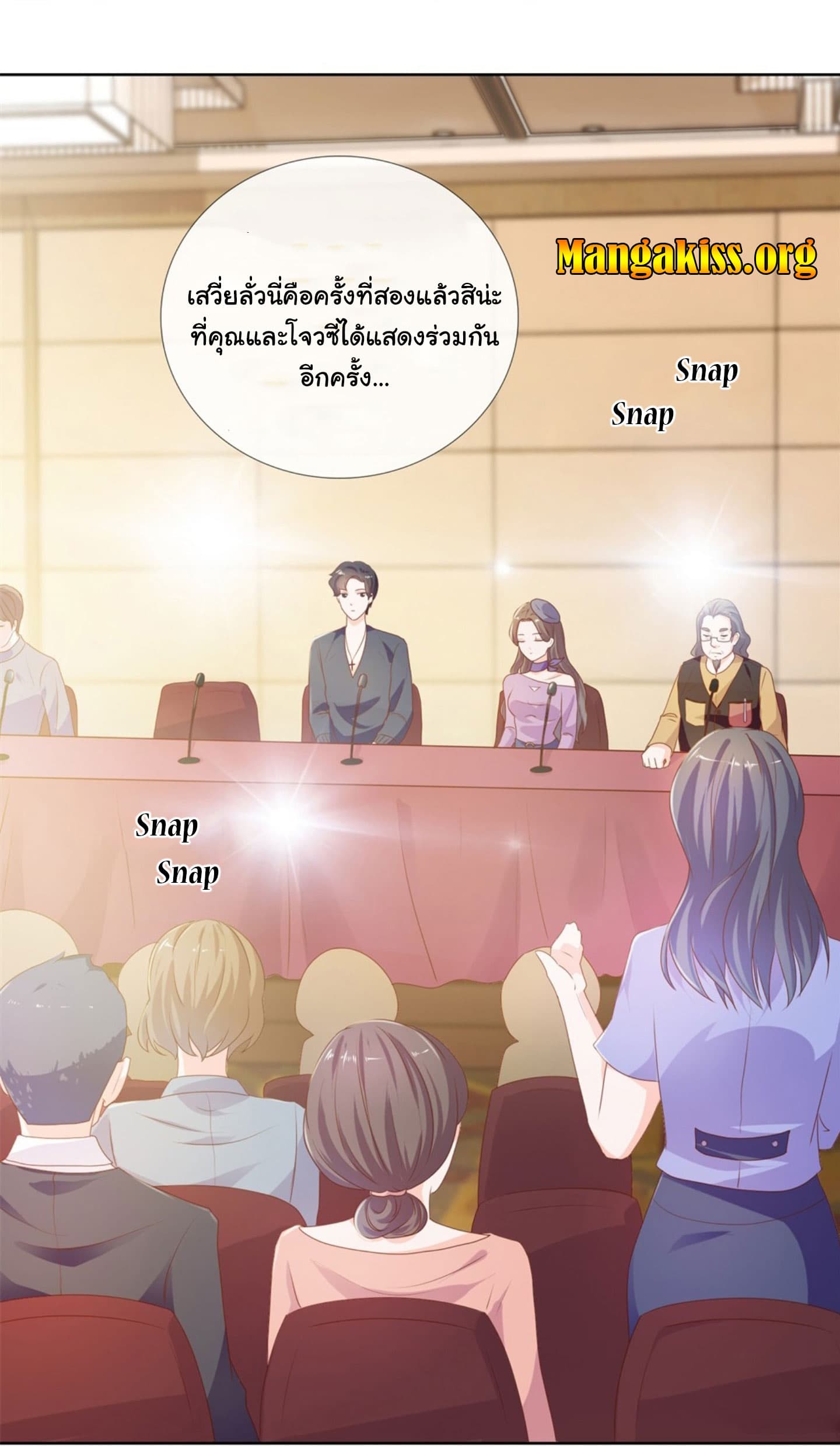The Lovely Wife And Strange Marriage แผนรักลวงใจ 21-21