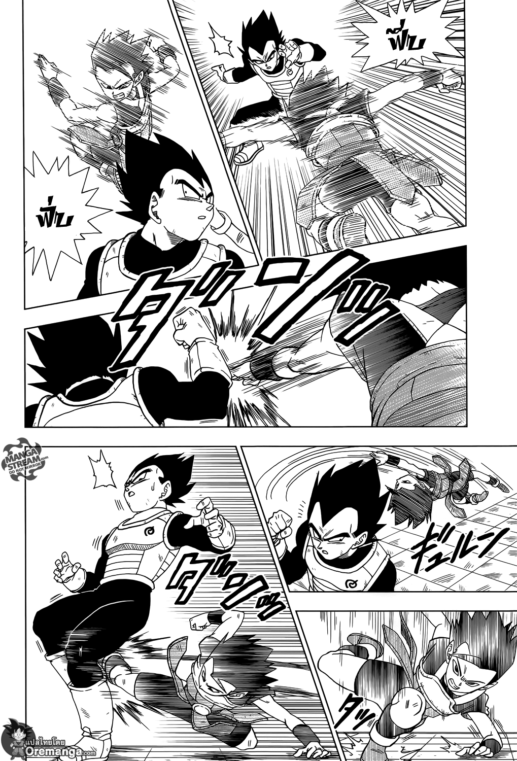 Dragon Ball Super 12-เกียรติของชาวไซย่า