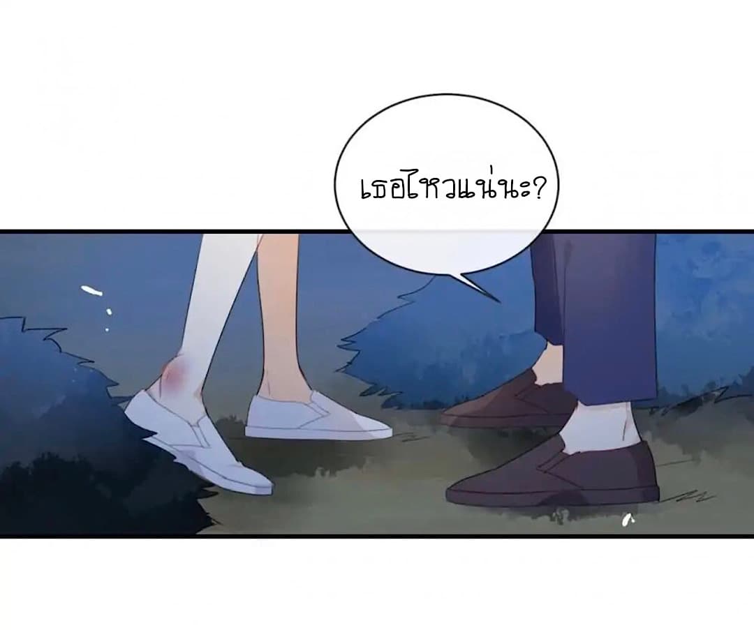 I Was XXX By My Idol 46-46