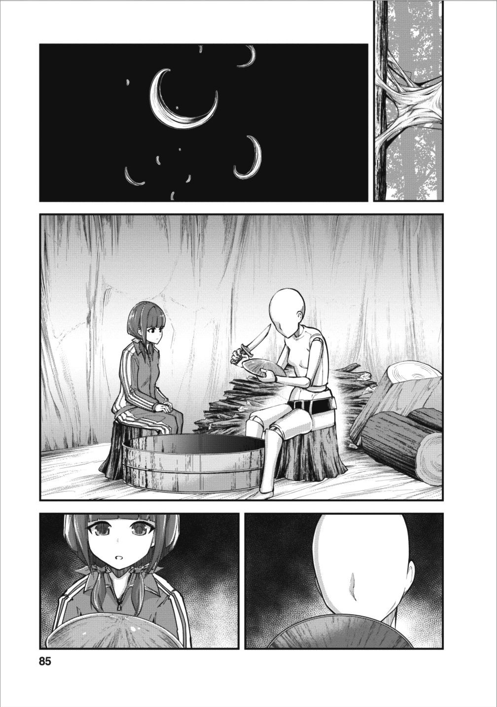Monster no Goshujin-sama สุดสายใยสไลม์ยอดรัก 9-9