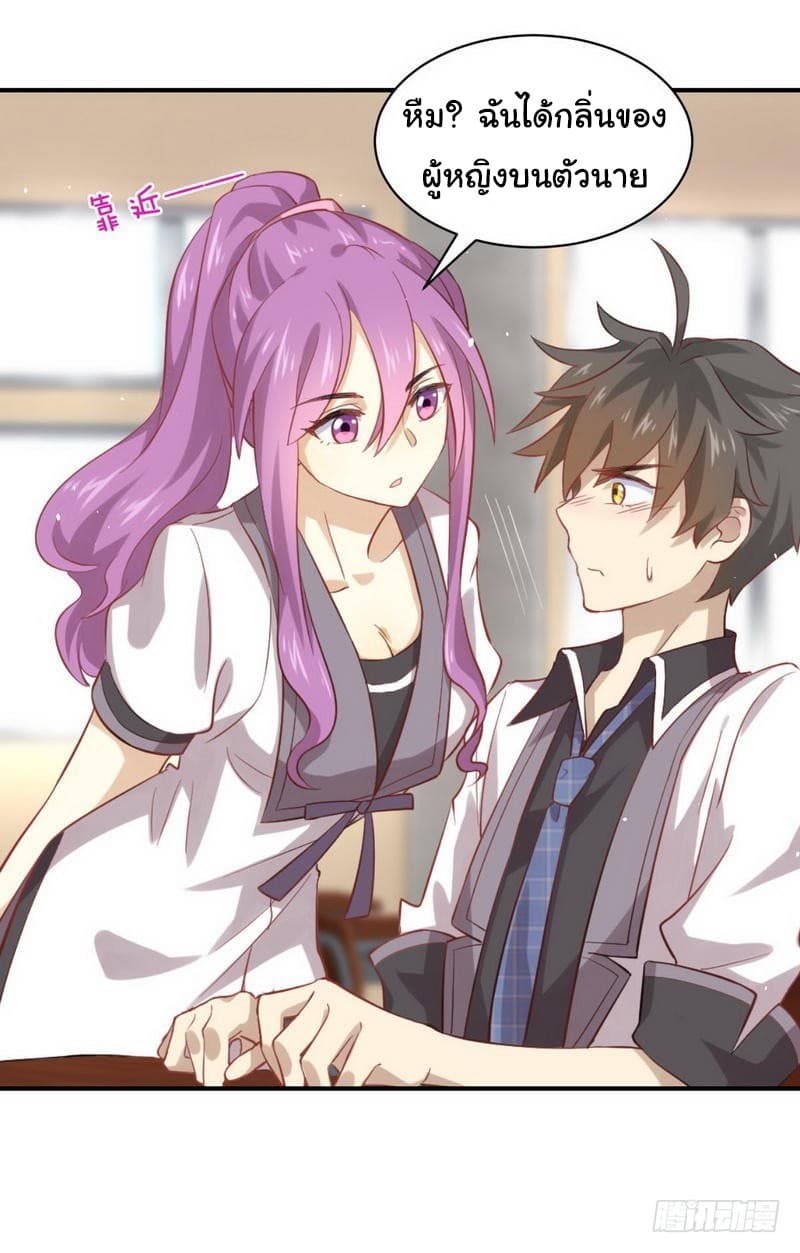 Immortal Swordsman in The Reverse World ราชันนักดาบอมตะ 22-22