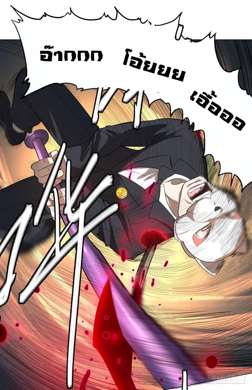 List of Villains 19-19