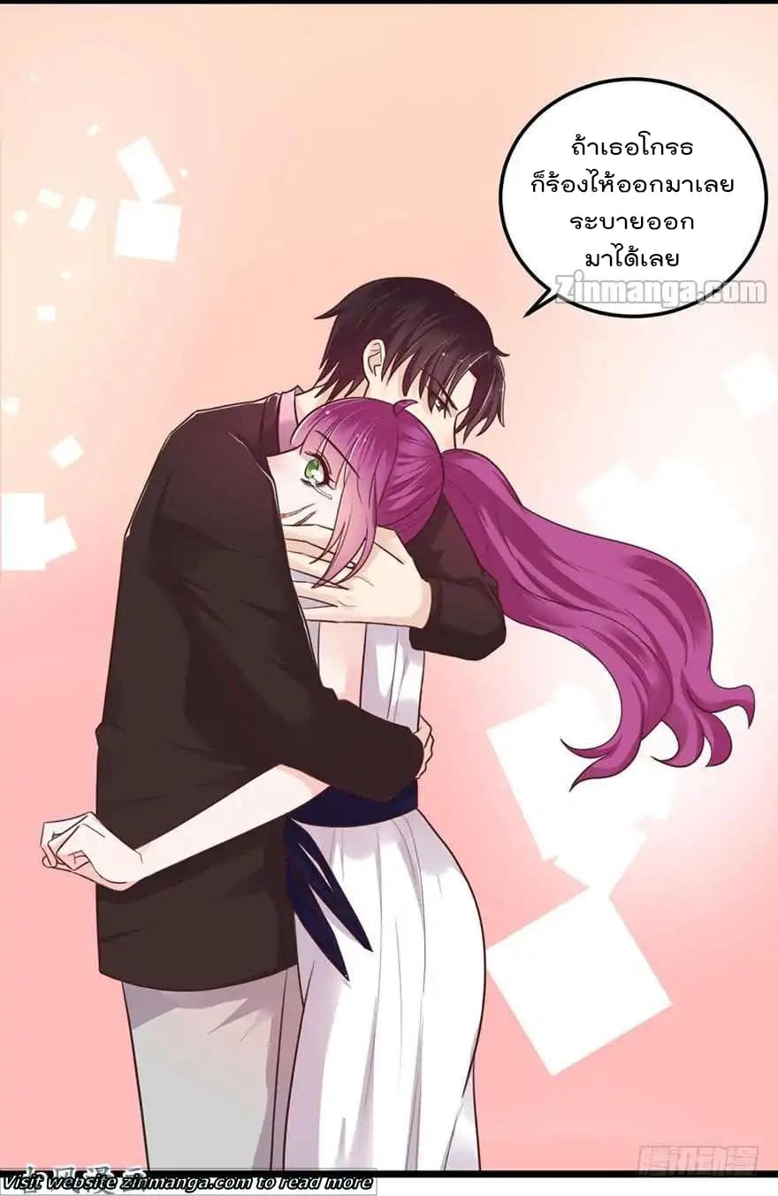 Hui Xi Yi's Love Contract 37-37