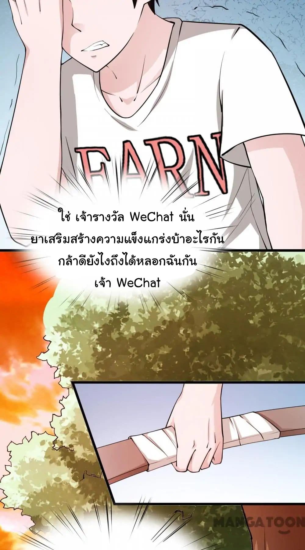 Almight Network 8-8