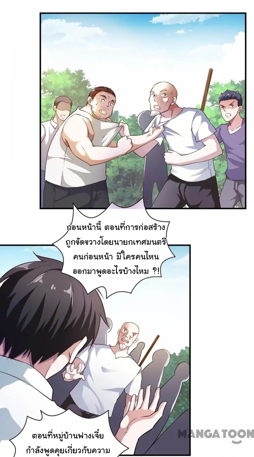 Almight Network 49-49