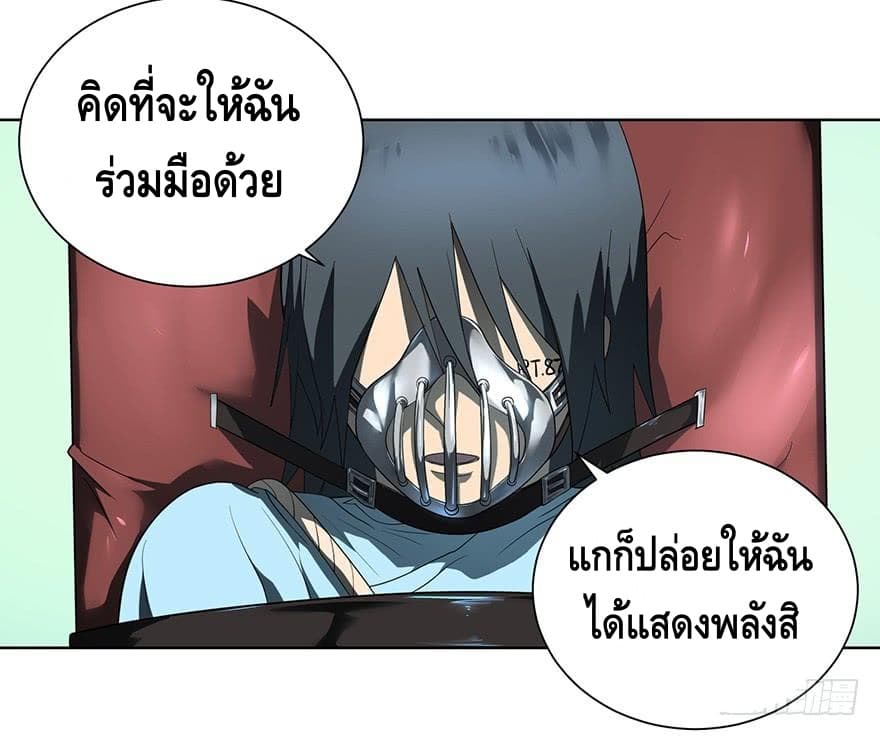List of Villains 1-1