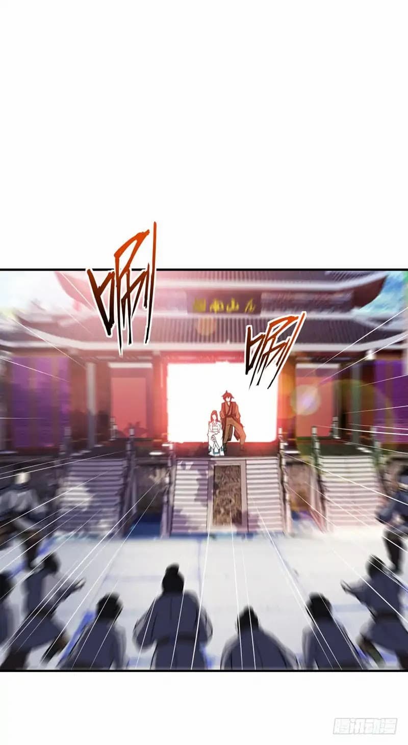 Rise of The Demon King รุ่งอรุณแห่งราชาปีศาจ 44-44