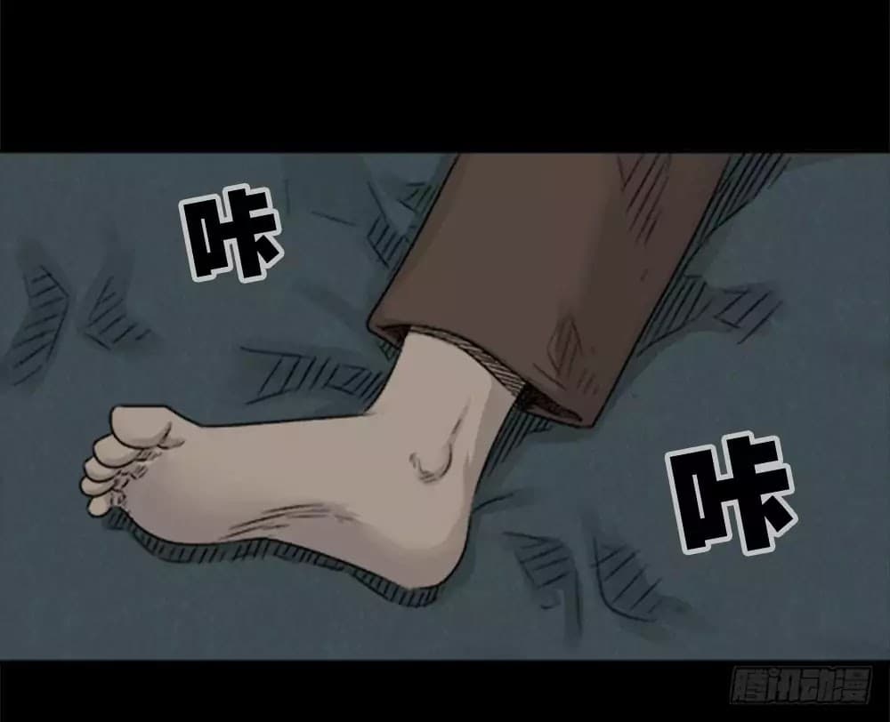 Guai Qi Bi Ji บันทึกพิศวง 1-1