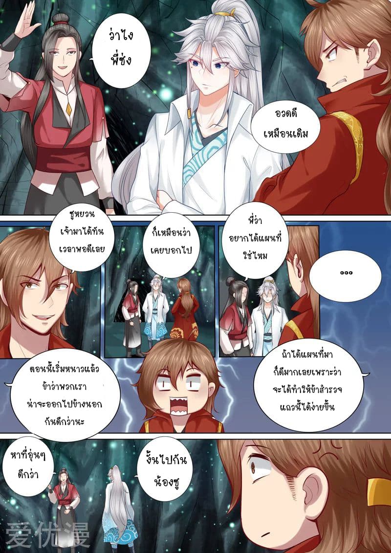All Heavenly Days 16-16