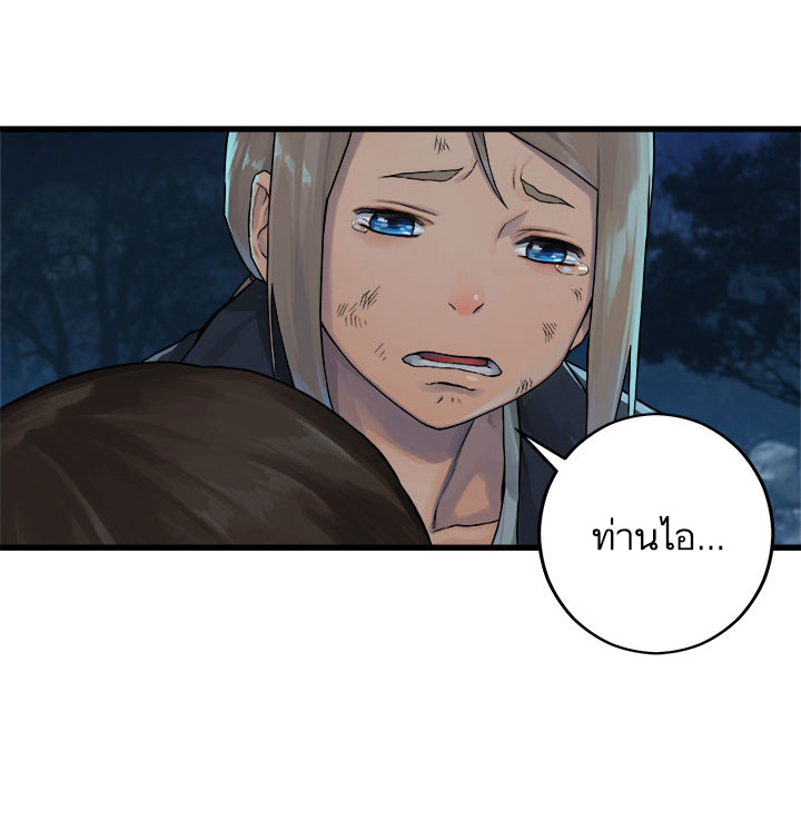 Her Summon 28-28