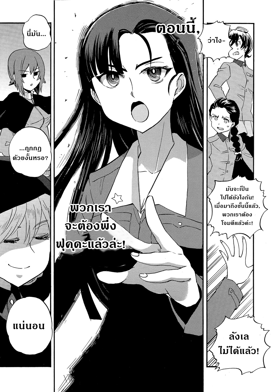 Girls Und Panzer: Ribbon Warrior 30-นิชิและมิกะ