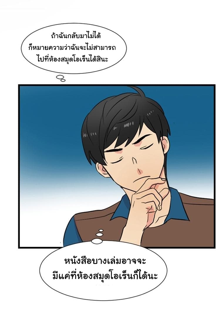Reader 2-2