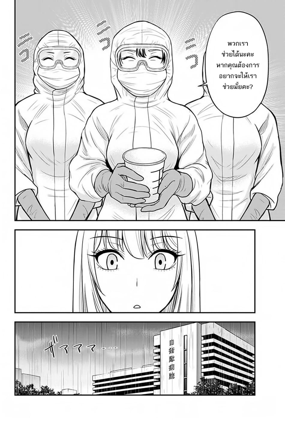 Orenchi ni Kita Onna Kishi to Inakagurashi Surukotoninatta Ken 19-19