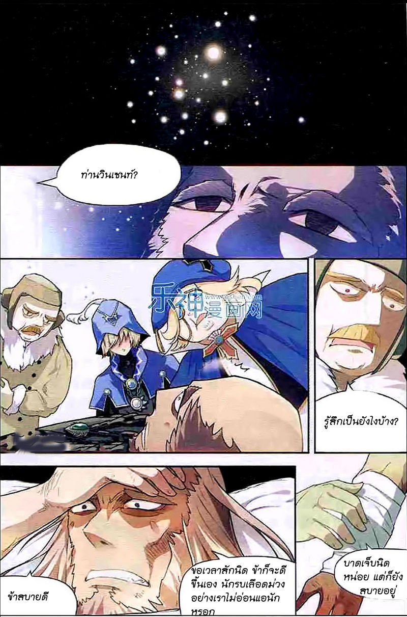 Panlong 101-ในโรงหล่อ