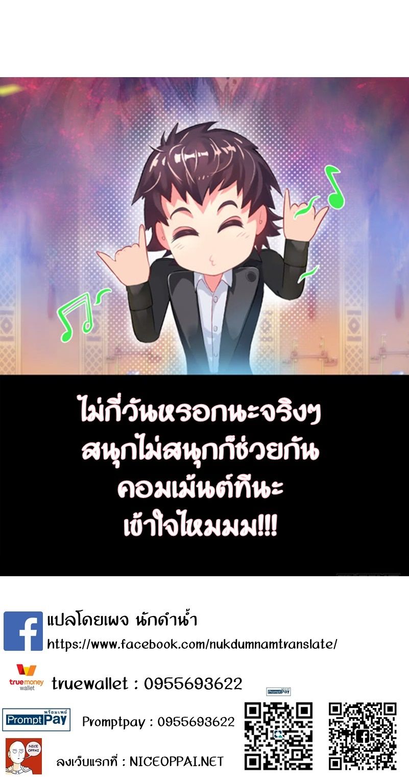 Lang Huan Academy 1-1