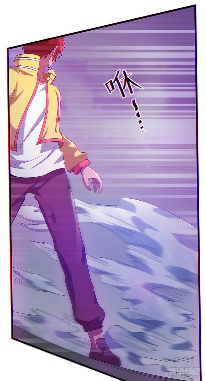 Immortal King of City ราชาอมตะแห่งนคร 21-21