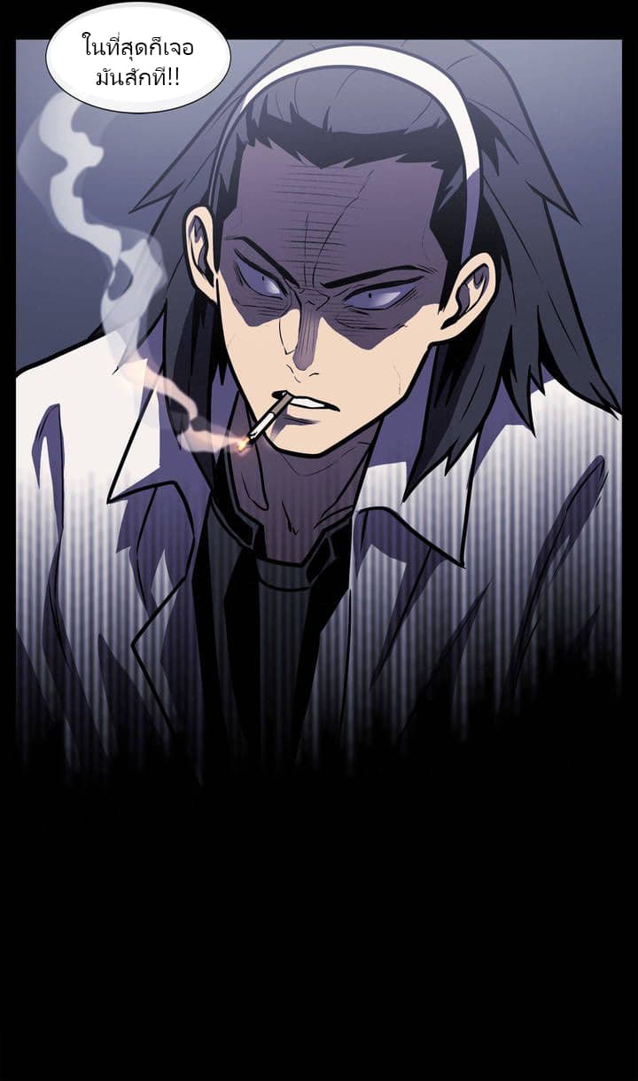 The Devil's Boy 7-7