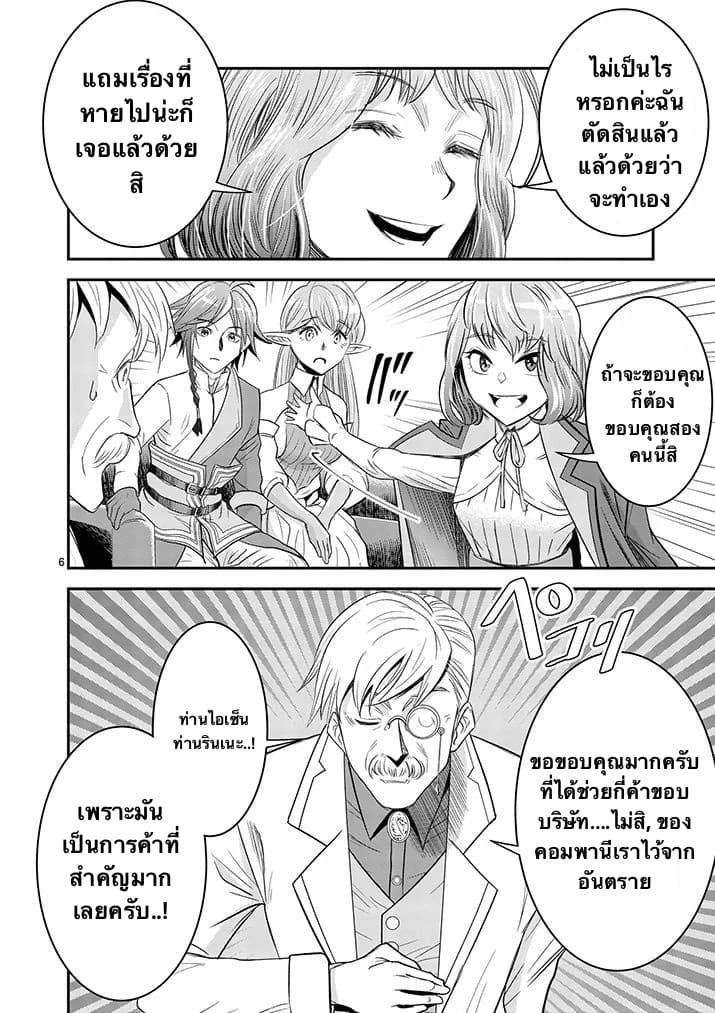 100-nin no Eiyuu o Sodateta Saikyou Yogensha wa, Boukensha ni Natte mo Sekaijuu no Deshi kara Shitawarete Masu 7.1-7.1