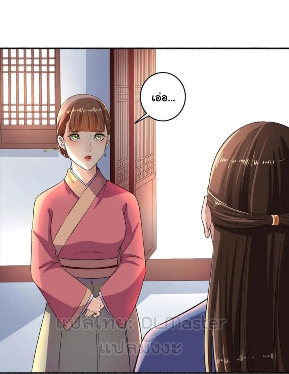 The Peerless Concubine 52-52
