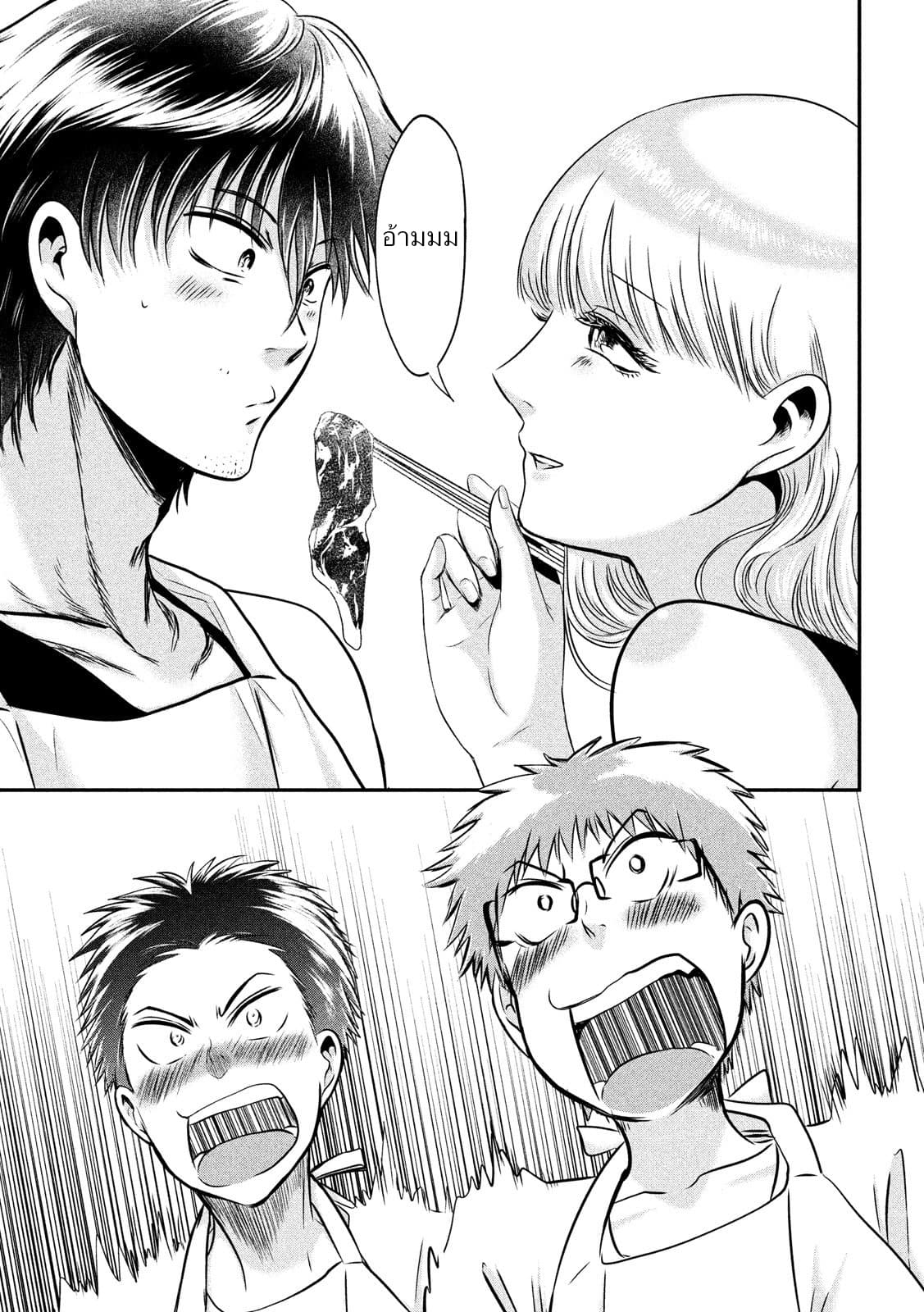 Yukionna to Kani wo Kuu  กินปูกับเจ้าหญิงหิมะ 31-NICE KILL!