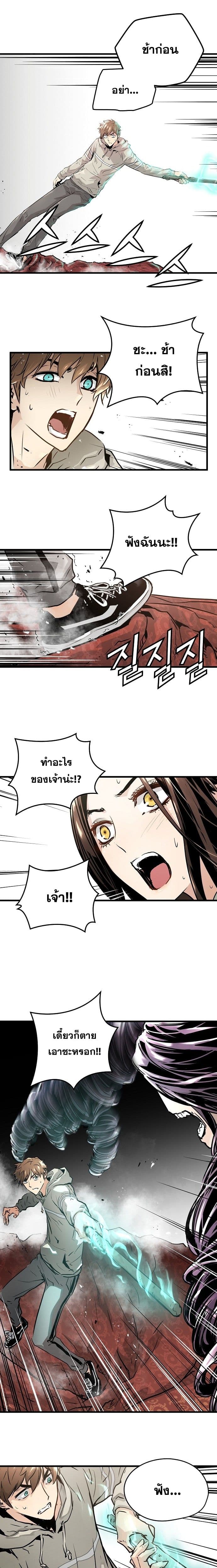 Promised Orchid สัญญาแดนกล้วยไม้ 5-5