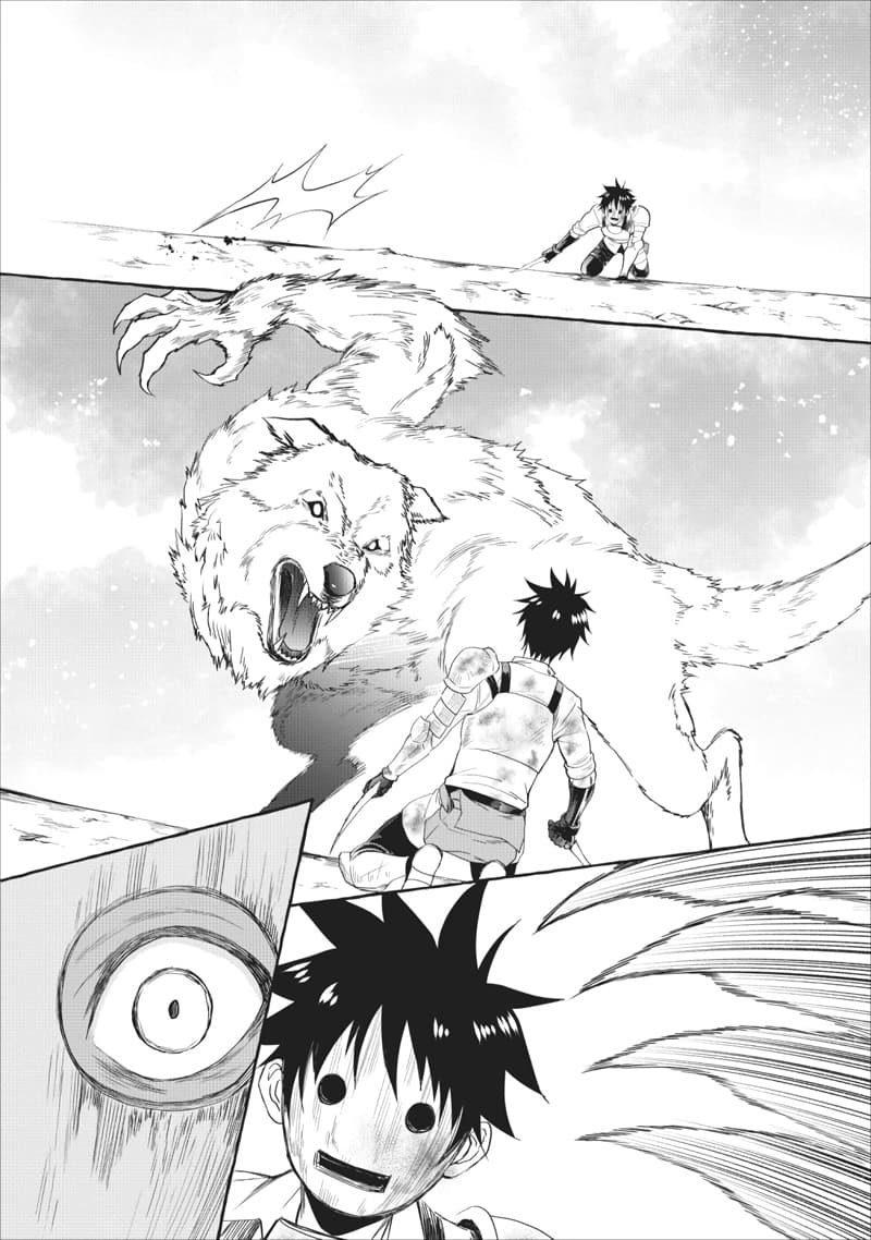 Boken-ka ni Narou! ~ Sukiruboodo de Danjon Kouryaku ~ 11-11