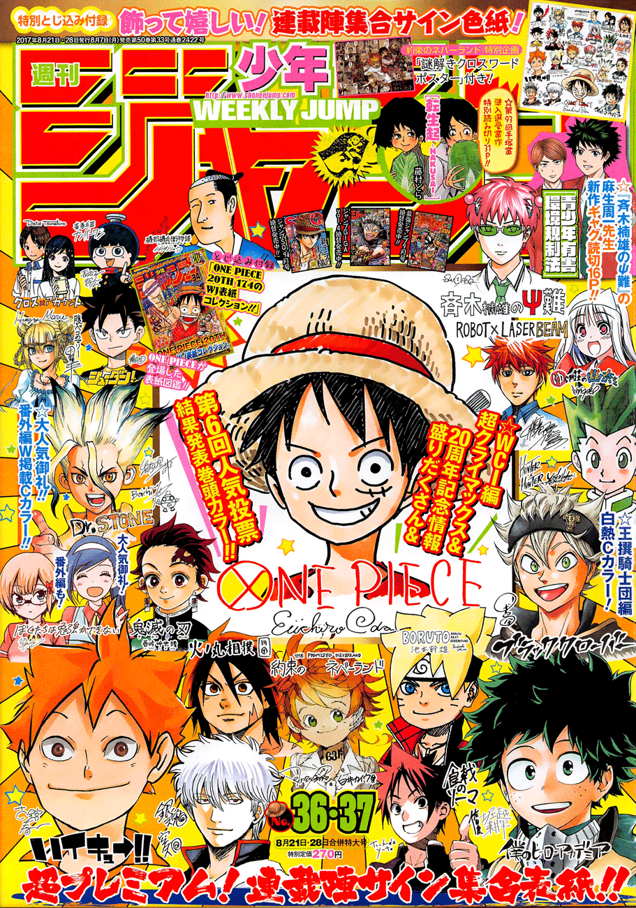 One Piece 874-คิงบาม