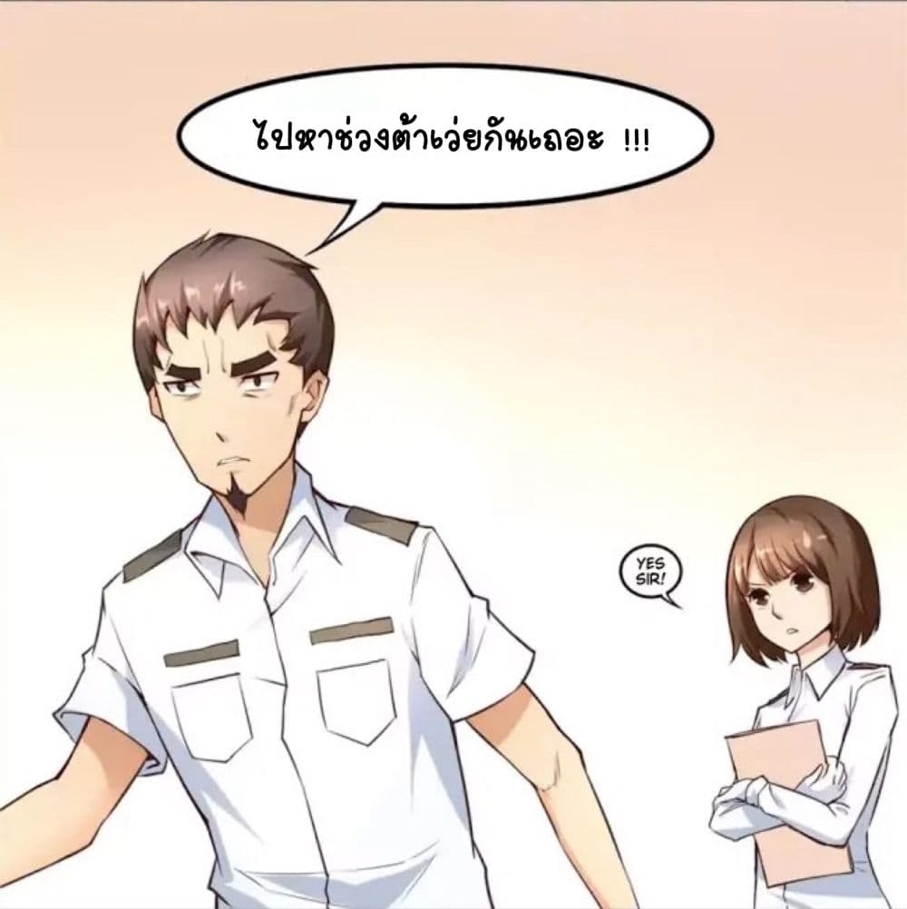 Day 100 of My Sister's Disappearance 100 วันที่น้องสาวฉันนั้นหายไป 5-5