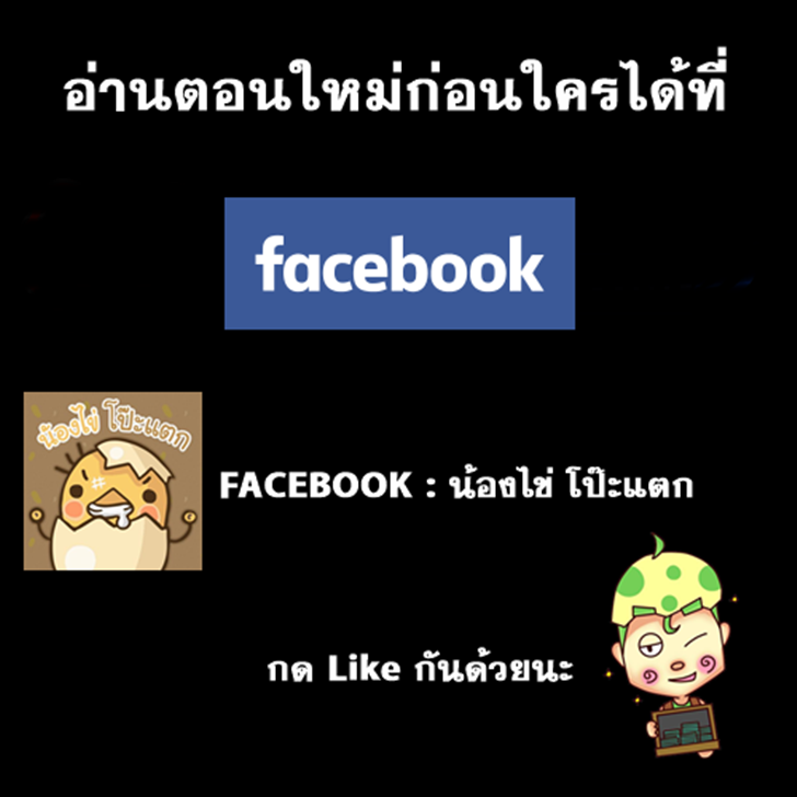 Wu Dong Qian Kun 44-บดขยี้ให้แหลก