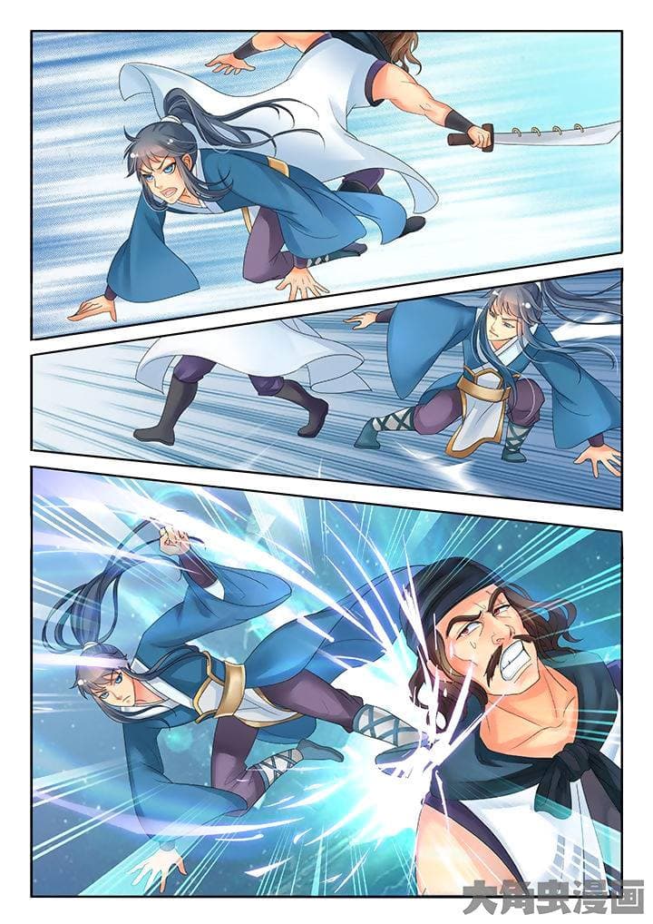Legend of Immortals 12-12