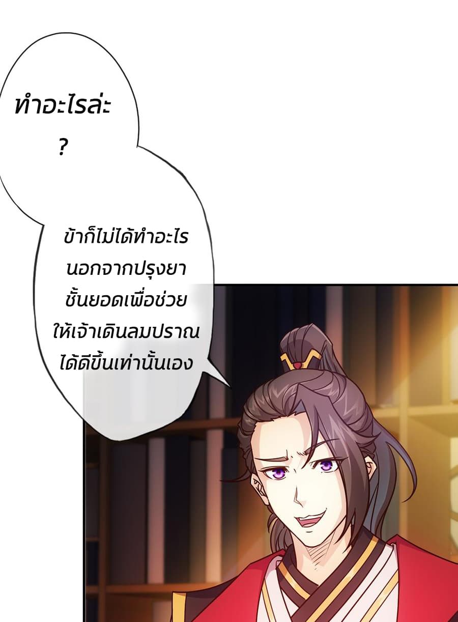 Hong Tianshen Zun 8-8