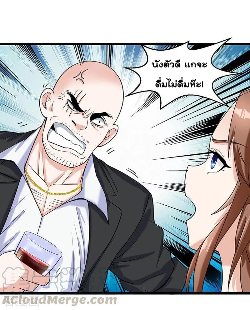 Rebirth Abandoned Less Return การเกิดใหม่ของจักรพรรดิเซียน 5-5