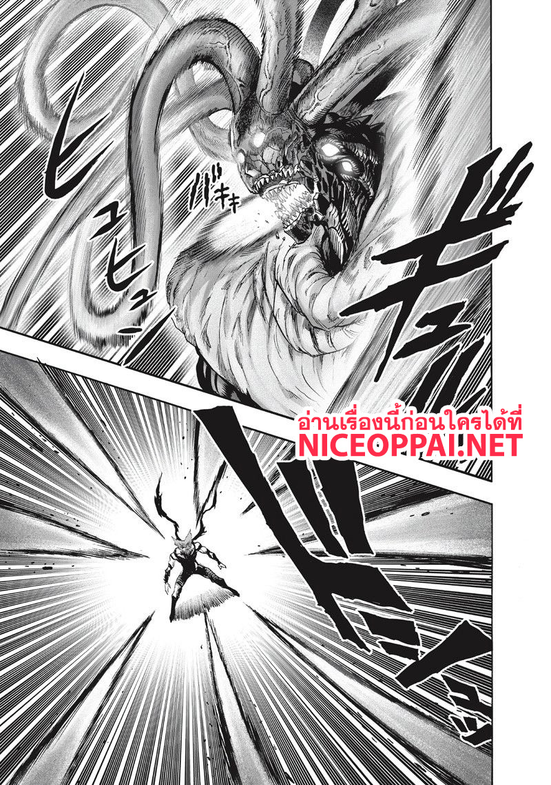 One Punch Man 92-MANHOLE