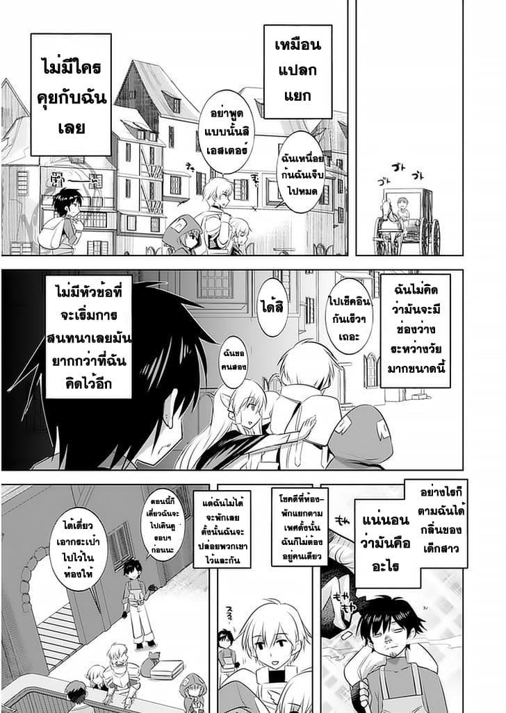 Atelier Tanaka 3-3