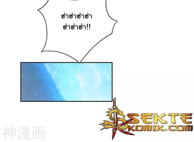 Reborn 80,000 years 1-1