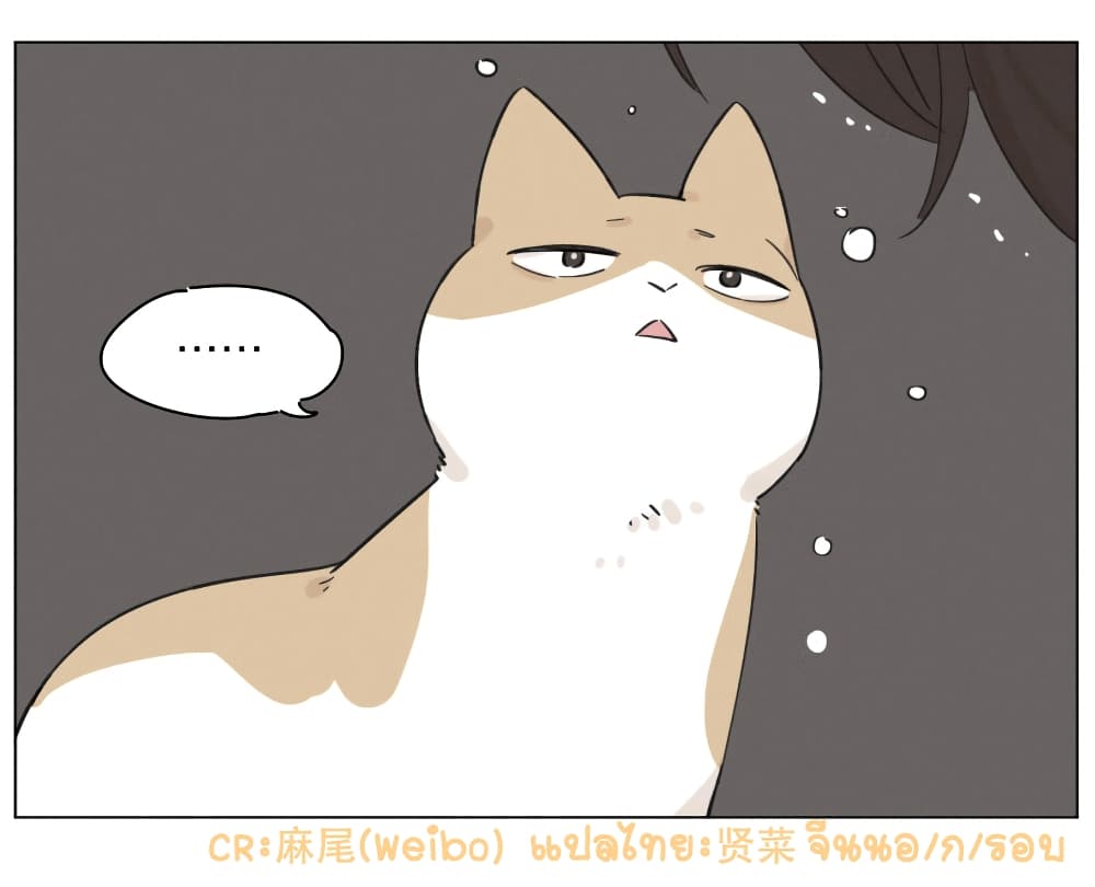 If I Can Speak 11-จุดเริ่มต้น (1)
