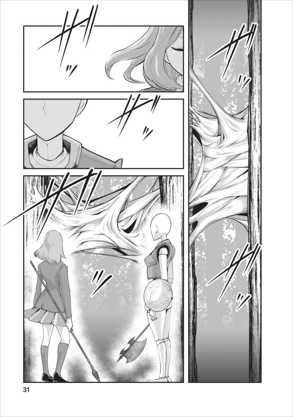 Monster no Goshujin-sama สุดสายใยสไลม์ยอดรัก 7-7