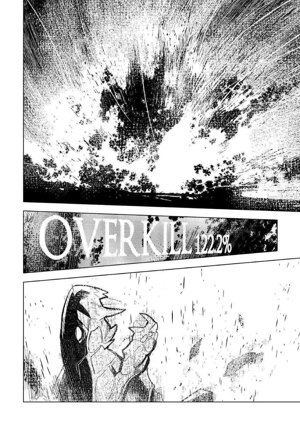 Kuro no Souzou Shoukanshi - Tenseisha no Hangyaku 23-23