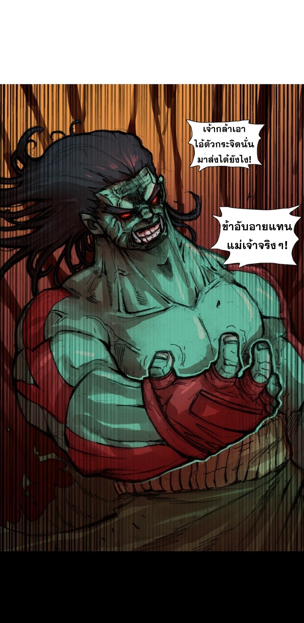 GUL 3-3